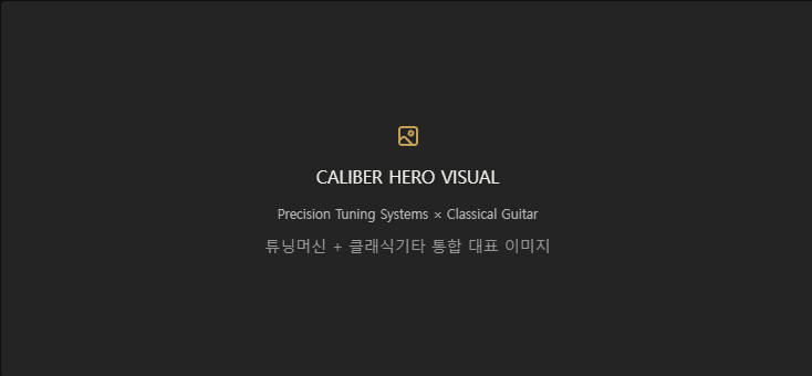 스크린샷 2026-10-13 204254